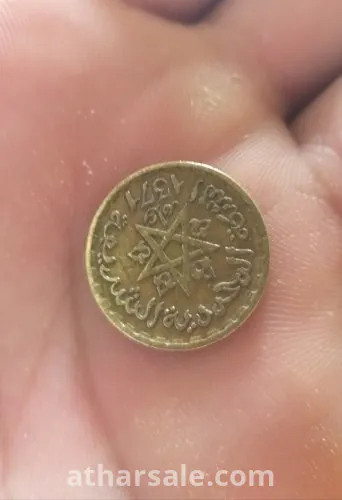 10 فرنك المغرب 1371