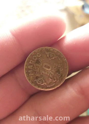 10 فرنك المغرب 1371