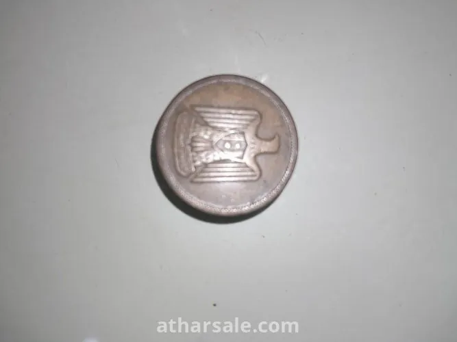 عمله مصريه قديمه ٥مليمات الجمهوريه العربيه المتحده صكت عام ١٩٦٠م