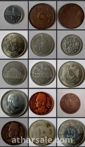 عملات معدنيه مصريه قديمه نادره للبيع