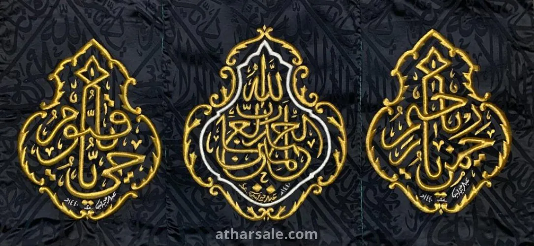 كسوة الكعبه