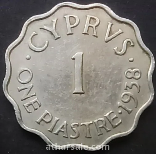 عملات للبيع