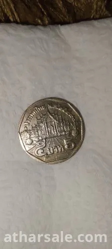 عملات معدنية