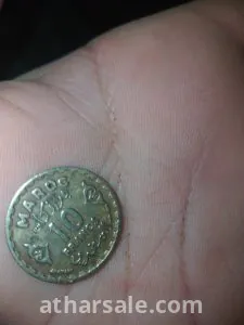 10 فرنك المغرب 1371