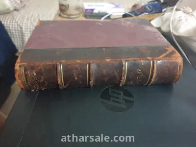 مصحف خديوي 3