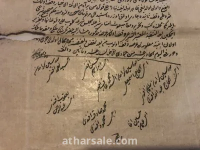 مخطوط كامل عثماني في الحرمين الشريفين ،احمد شوقي 4