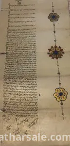 مخطوط كامل عثماني في الحرمين الشريفين ،احمد شوقي 3