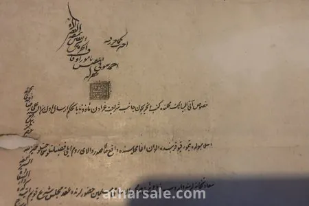 مخطوط كامل عثماني في الحرمين الشريفين ،احمد شوقي