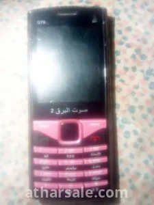 هواتف نوكيا قديمة جدا