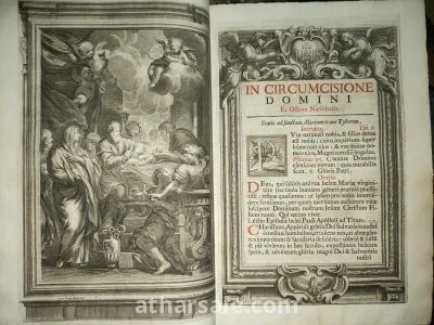 الرساله الرومانيه طبعة 1714 كتاب متحفى 8