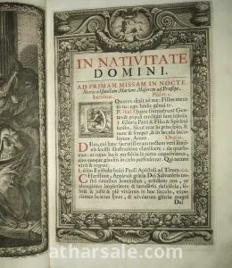 الرساله الرومانيه طبعة 1714 كتاب متحفى 6