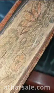 الرساله الرومانيه طبعة 1714 كتاب متحفى