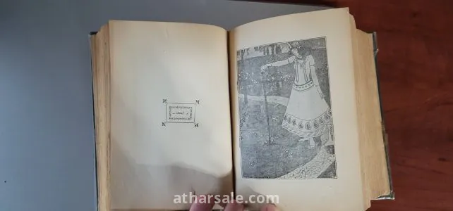 3 كتب مخطوطة  مجلدة مع بعضها عمرها حوالي الماءة عام 13