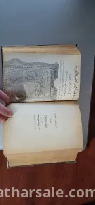 3 كتب مخطوطة  مجلدة مع بعضها عمرها حوالي الماءة عام 10