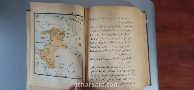 3 كتب مخطوطة  مجلدة مع بعضها عمرها حوالي الماءة عام 9