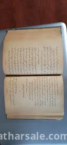 3 كتب مخطوطة  مجلدة مع بعضها عمرها حوالي الماءة عام 6