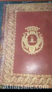 مرسوم الملك لويس الرابع عشر كتاب ملكى طبعة 1680