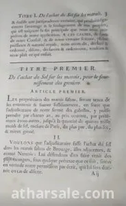 مرسوم الملك لويس الرابع عشر كتاب ملكى طبعة 1680