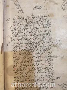 كتاب شرح لب الالباب في علم الاعراب