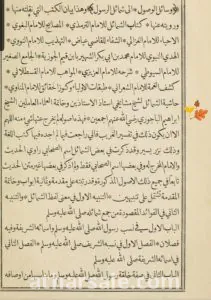 كتاب رائع قديم عن الرسول عليه الصلاه والسلام