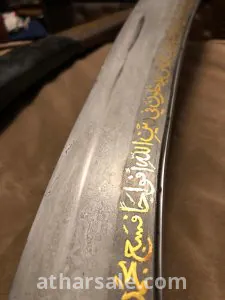 سيف باله فارسي 9