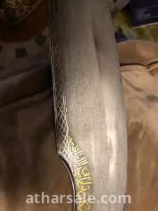 سيف باله فارسي 6