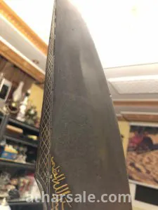 سيف باله فارسي 4