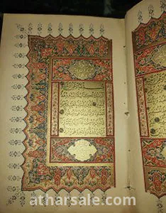 مخطوط مصحف شريف مذهب  بخط حافظ عثمان 1094 هجريه 6