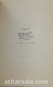 ورد و دعاء ختم القران