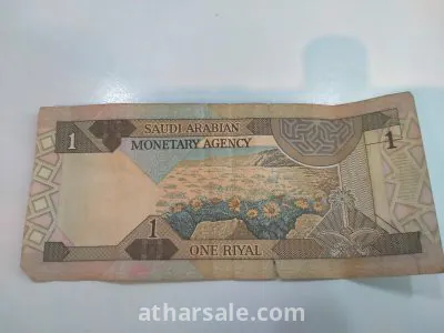 عملات ورقيه قديمه للبيع 6