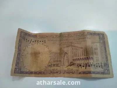 عملات وقية قديمة للبيع