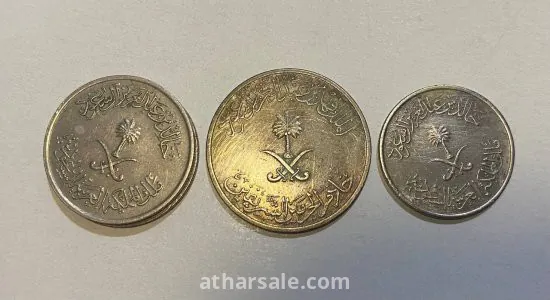 عملات سعوديه قديمه