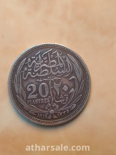 عمله مصريه قديمه