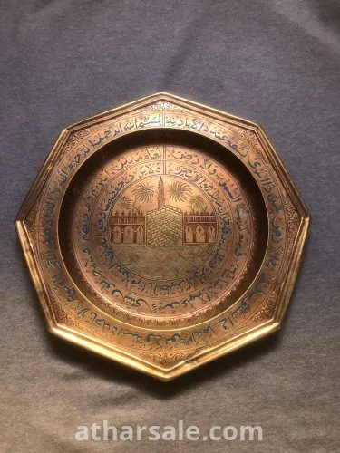 قطعة نحاسية