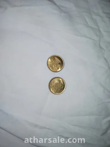 عملات قديمه