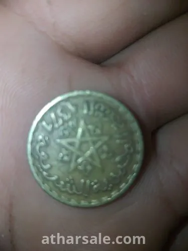 10 فرنك المغرب 1371