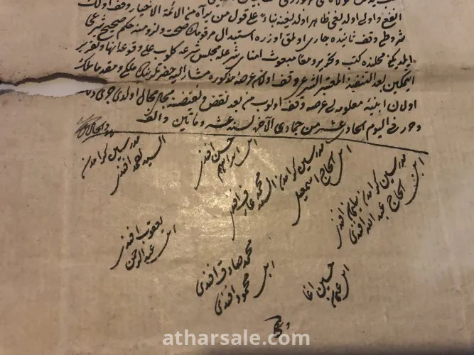 مخطوط كامل عثماني في الحرمين الشريفين ،احمد شوقي