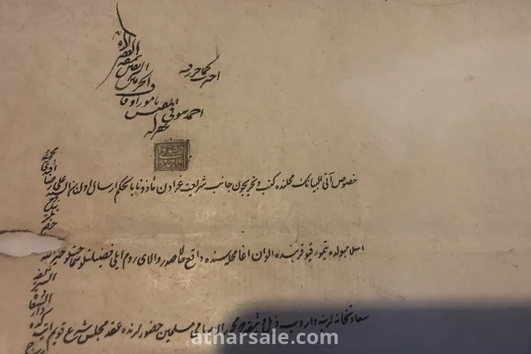 مخطوط كامل عثماني في الحرمين الشريفين ،احمد شوقي