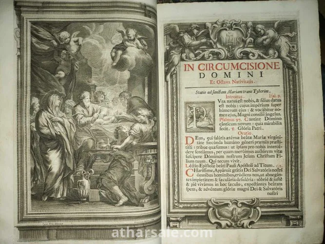 الرساله الرومانيه طبعة 1714 كتاب متحفى