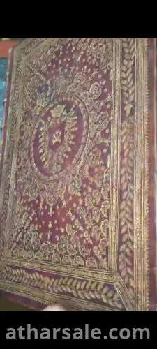 الرساله الرومانيه طبعة 1714 كتاب متحفى