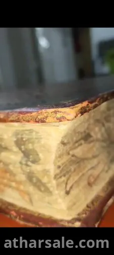 الرساله الرومانيه طبعة 1714 كتاب متحفى