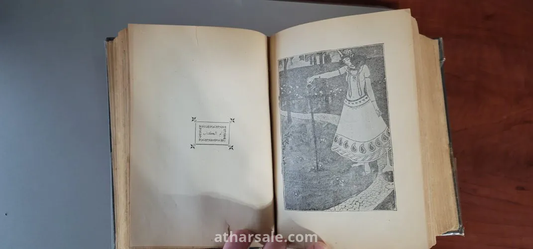 3 كتب مخطوطة  مجلدة مع بعضها عمرها حوالي الماءة عام