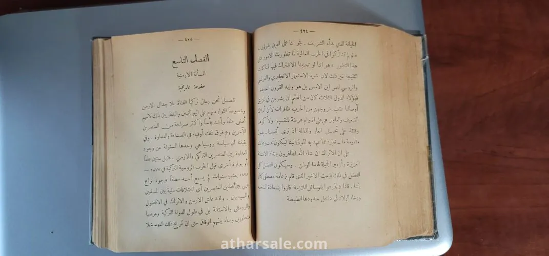 3 كتب مخطوطة  مجلدة مع بعضها عمرها حوالي الماءة عام