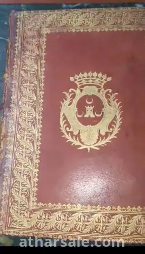 مرسوم الملك لويس الرابع عشر كتاب ملكى طبعة 1680