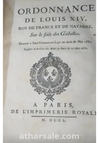مرسوم الملك لويس الرابع عشر كتاب ملكى طبعة 1680