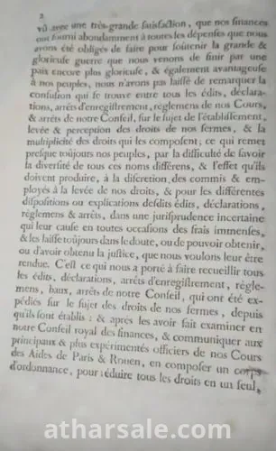 مرسوم الملك لويس الرابع عشر كتاب ملكى طبعة 1680