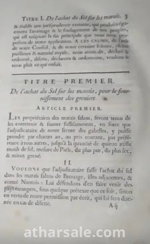 مرسوم الملك لويس الرابع عشر كتاب ملكى طبعة 1680