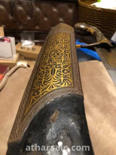 سيف باله فارسي