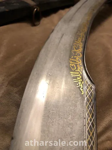 سيف باله فارسي