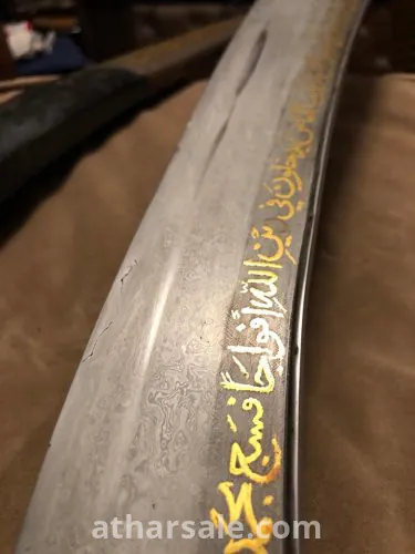 سيف باله فارسي